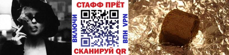 Купить закладку Амфетамин A PVP Мефедрон Марихуана ГАШИШ Ногинск