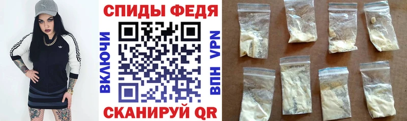 АМФ 97%  Купить закладки  Ногинск 