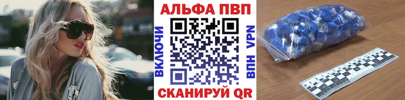 APVP мука  Купить где  Ногинск 
