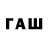 Дистиллят ТГК Wax Nahid Babayev
