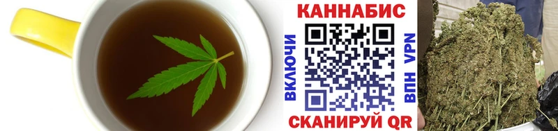 Печенье с ТГК конопля  Купить  Ногинск 