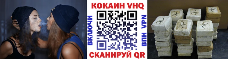 Купить закладки  Ногинск  КОКАИН 97% 
