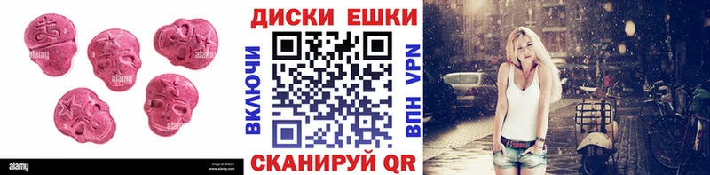 Ecstasy XTC  Купить закладки  Ногинск 