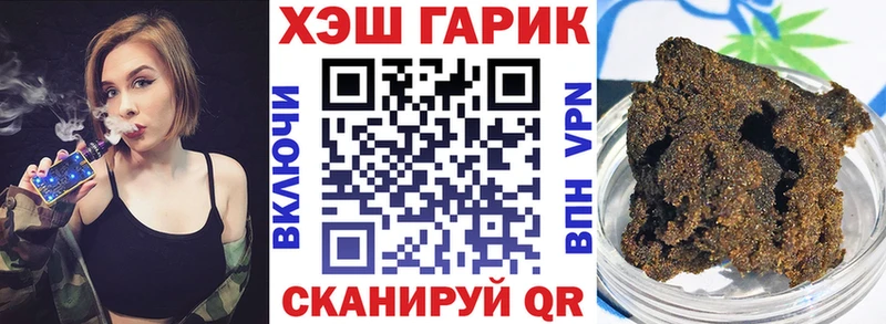 ГАШИШ гашик  Купить закладки  Ногинск 