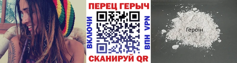Героин белый  Купить закладки  Ногинск 