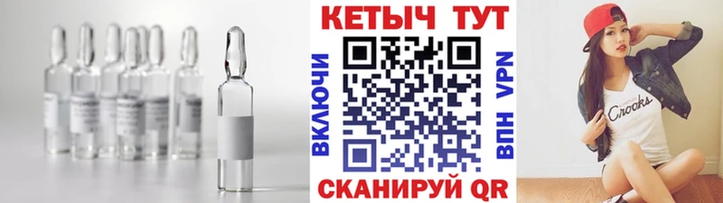 Купить закладки  Ногинск  КЕТАМИН ketamine 