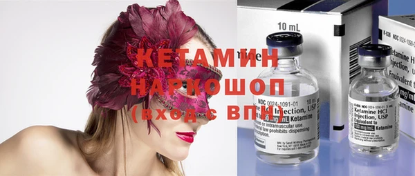 MDMA Premium VHQ Инсар