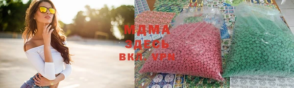 MDMA Premium VHQ Инсар