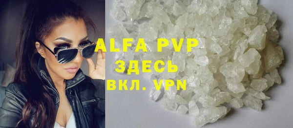 MDMA Premium VHQ Инсар