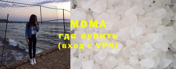 MDMA Premium VHQ Инсар