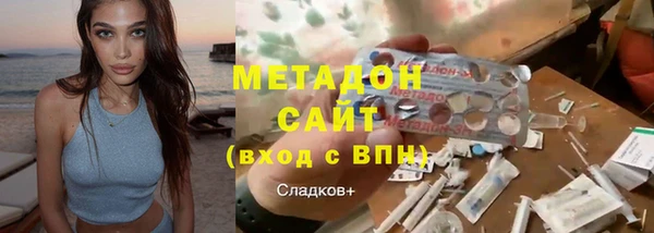 MDMA Premium VHQ Инсар