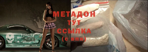 MDMA Premium VHQ Инсар