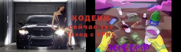 MDMA Premium VHQ Инсар