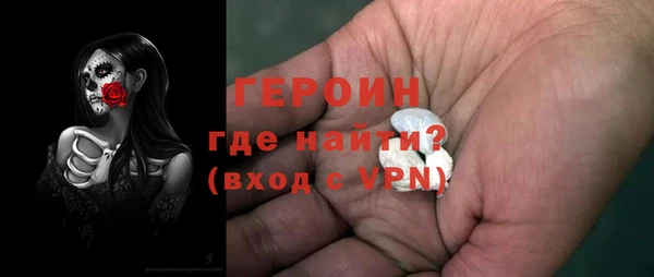 наркотики Каменногорск