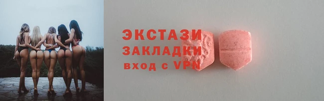 MDMA Premium VHQ Инсар