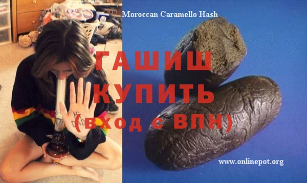 MDMA Premium VHQ Инсар