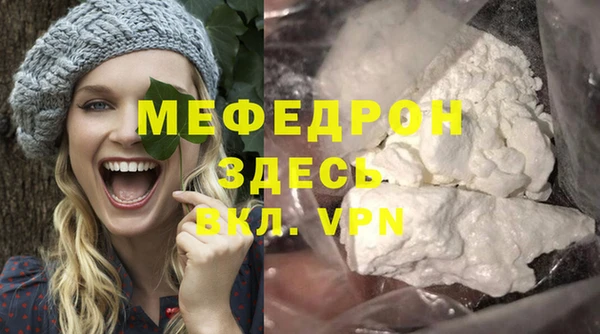 прущая мука Иннополис