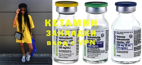 MDMA Premium VHQ Инсар