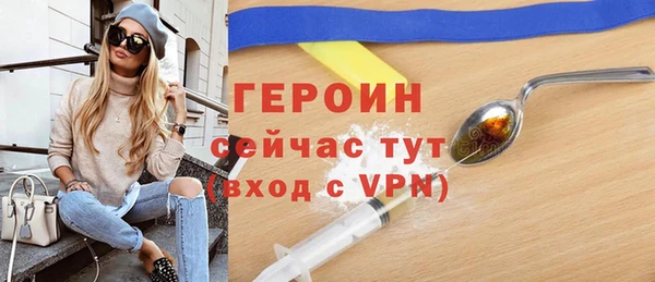 MDMA Premium VHQ Инсар