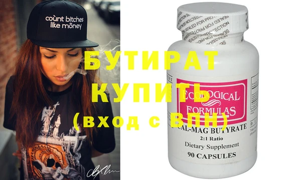 MDMA Premium VHQ Инсар