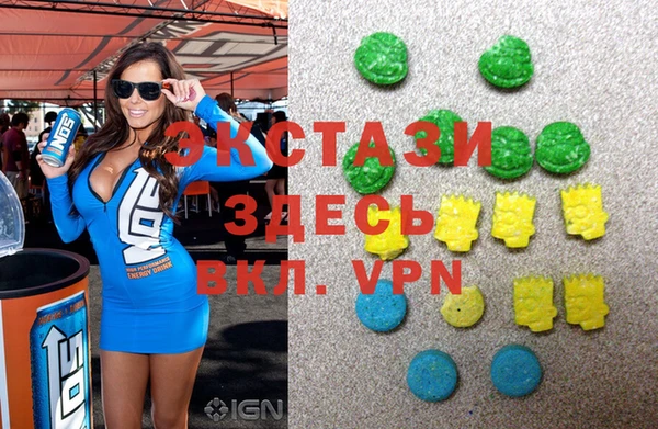 MDMA Premium VHQ Инсар