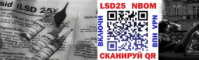 Купить где  Ногинск  LSD-25 экстази кислота 