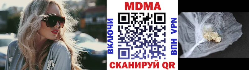 MDMA молли Купить Ногинск