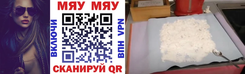 Купить закладки  Ногинск  МЕФ 4 MMC 
