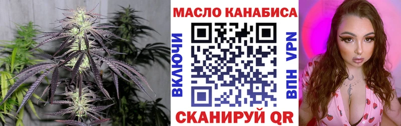 Купить где Ногинск Дистиллят ТГК концентрат