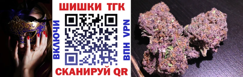 Бошки марихуана OG Kush Купить где Ногинск